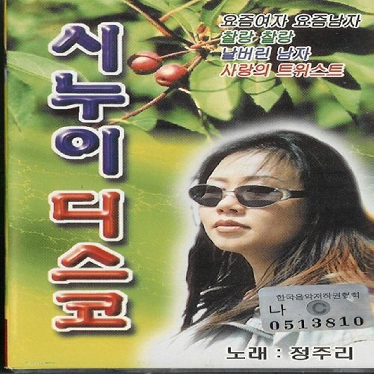 Image Cover